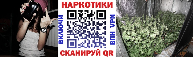 Наркота Монино МЕТАМФЕТАМИН  Псилоцибиновые грибы  МЕФ  ГАШИШ 
