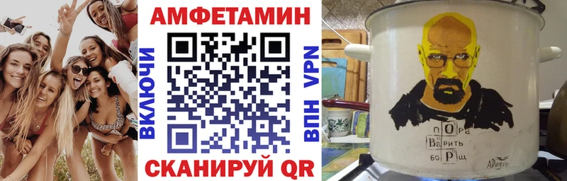 АМФЕТАМИН 97%  дарк нет формула  Монино 