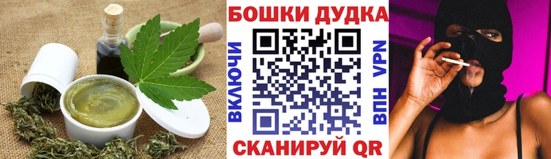 Canna-Cookies марихуана  это телеграм  Монино 