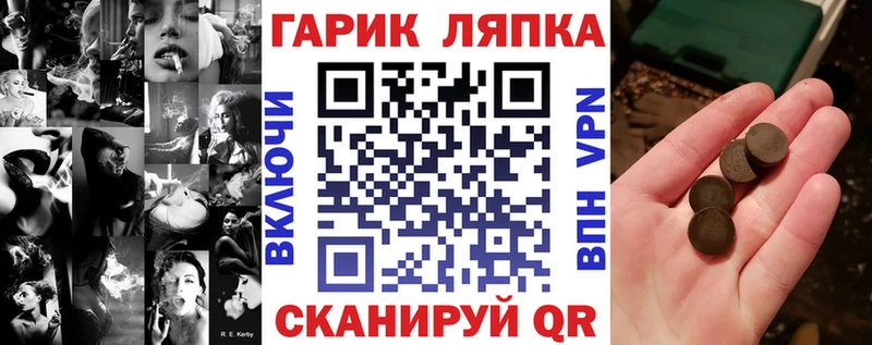Гашиш убойный  блэк спрут онион  Монино 