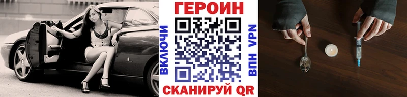 Героин гречка  Монино 