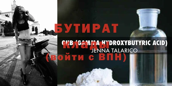 молекула духа Абдулино