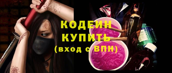 скорость Абаза