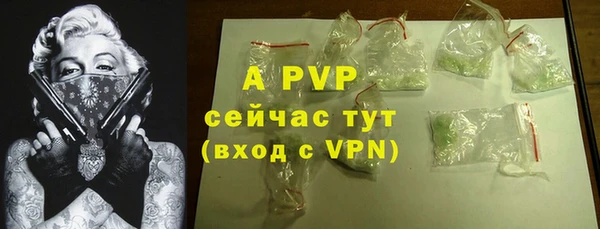 скорость Абаза