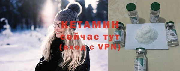 молекула духа Абдулино