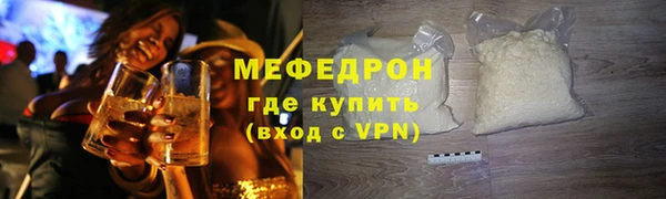 молекула духа Абдулино