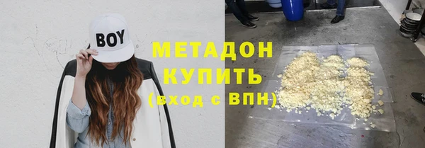 молекула духа Абдулино