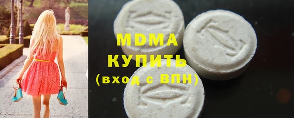 мяу мяу кристалл Абинск