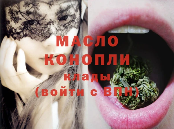 мяу мяу кристалл Абинск