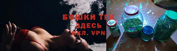 мяу мяу кристалл Абинск