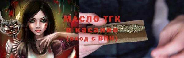 мяу мяу кристалл Абинск