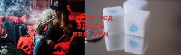 мяу мяу кристалл Абинск