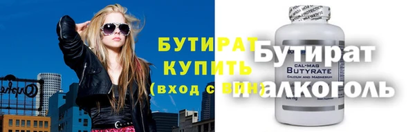 молекула духа Абдулино