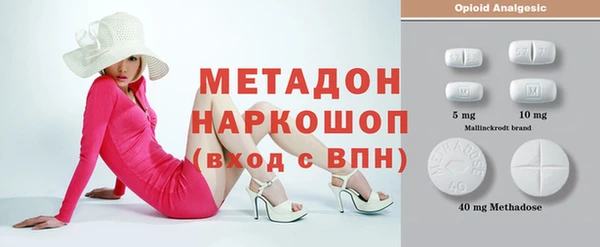 молекула духа Абдулино