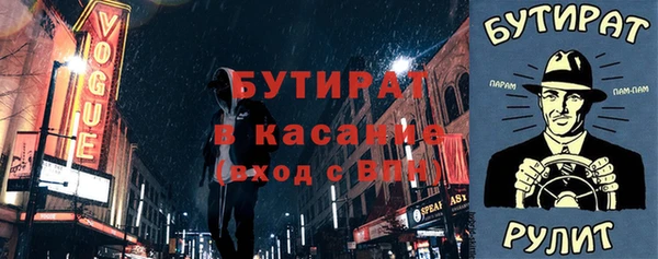 скорость Абаза