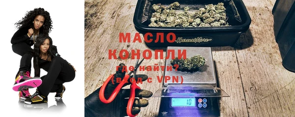 мяу мяу кристалл Абинск