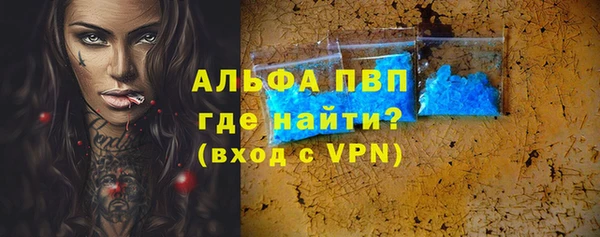 скорость Абаза