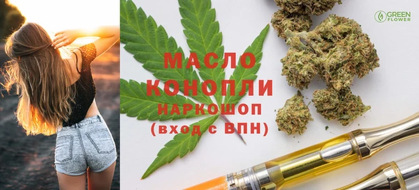 мяу мяу кристалл Абинск