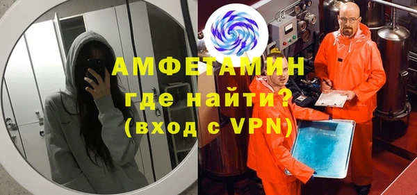 мяу мяу кристалл Абинск