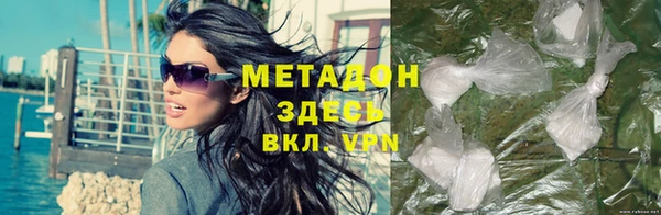 мяу мяу кристалл Абинск