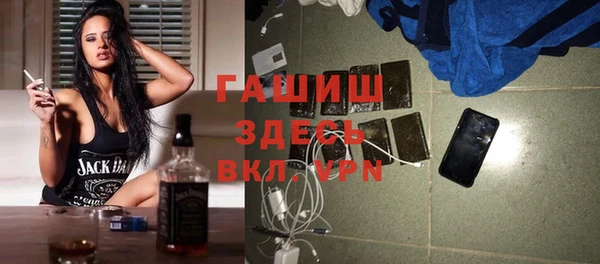 молекула духа Абдулино