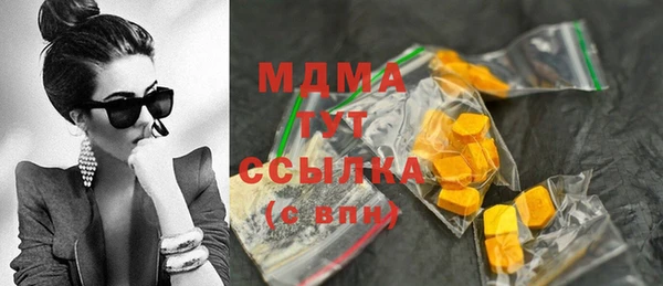 молекула духа Абдулино
