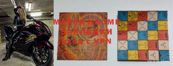 мяу мяу кристалл Абинск