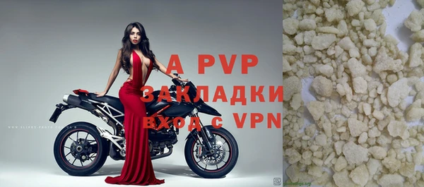 молекула духа Абдулино