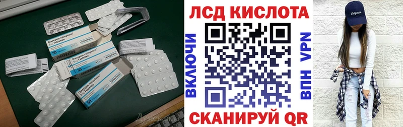 mega tor  Монино  ЛСД экстази ecstasy  как найти закладки 