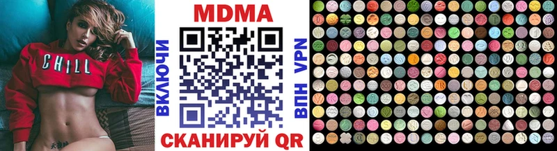 МДМА кристаллы  купить наркотик  Монино 