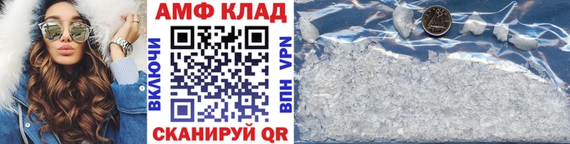 МЕТАМФЕТАМИН кристалл Монино