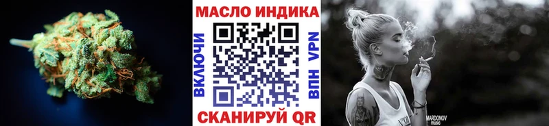 Дистиллят ТГК вейп  купить закладку  Монино 